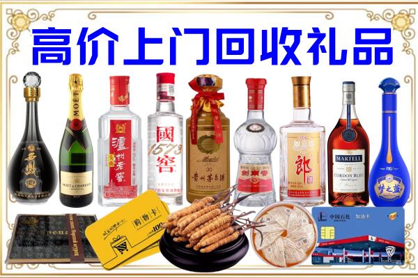 巩义诚信回收茅台酒瓶