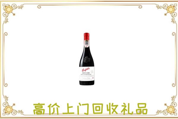 巩义附近回收奔富