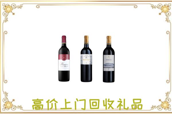 巩义附近回收拉菲