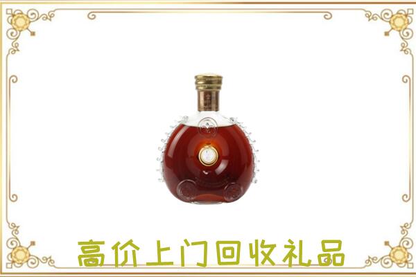 巩义附近回收路易十三