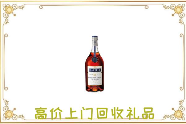 巩义附近回收马爹利