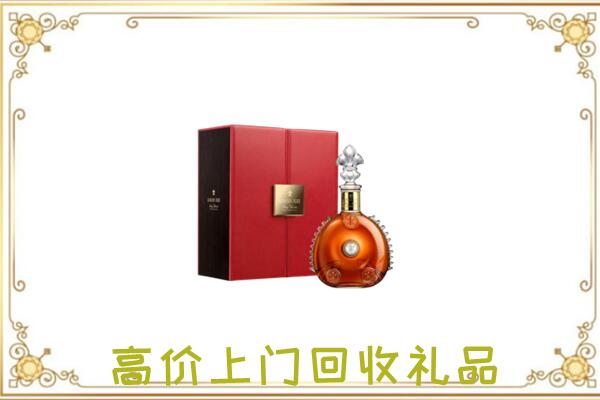 巩义附近回收人头马