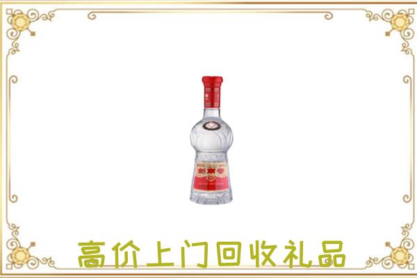 巩义附近回收剑南春