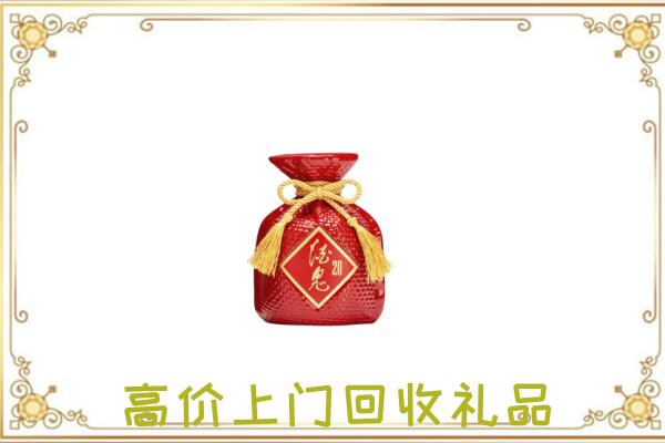 巩义附近回收酒鬼酒