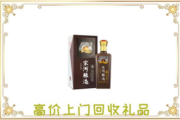 巩义周边回收宋河