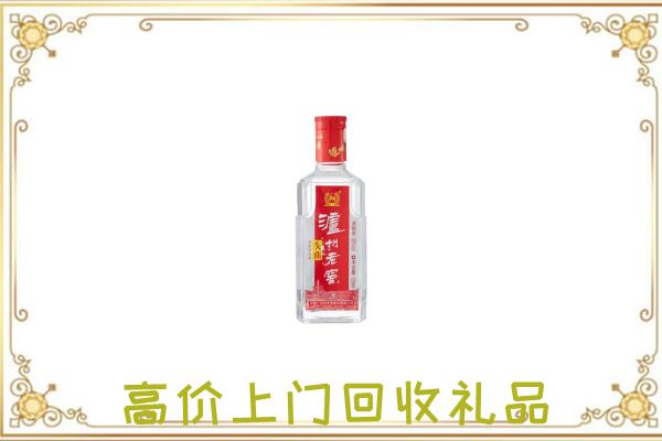 巩义周边回收泸州老窖